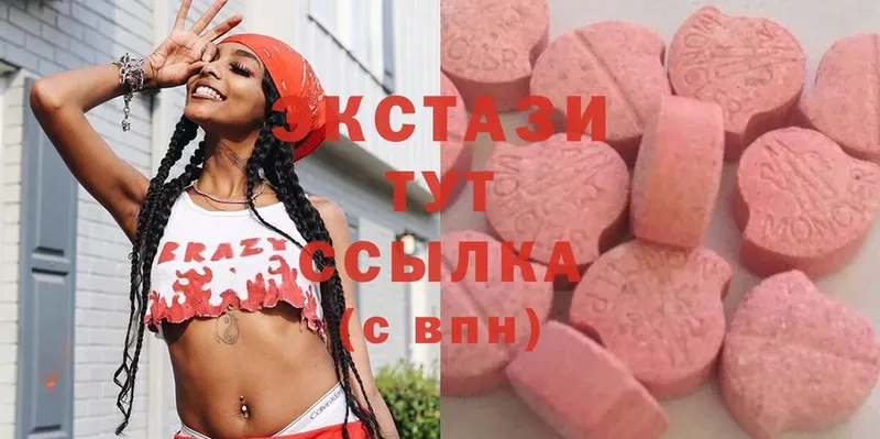 ЭКСТАЗИ MDMA  цена наркотик  Бородино 