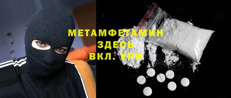 кракен ССЫЛКА  Бородино  МЕТАМФЕТАМИН витя 